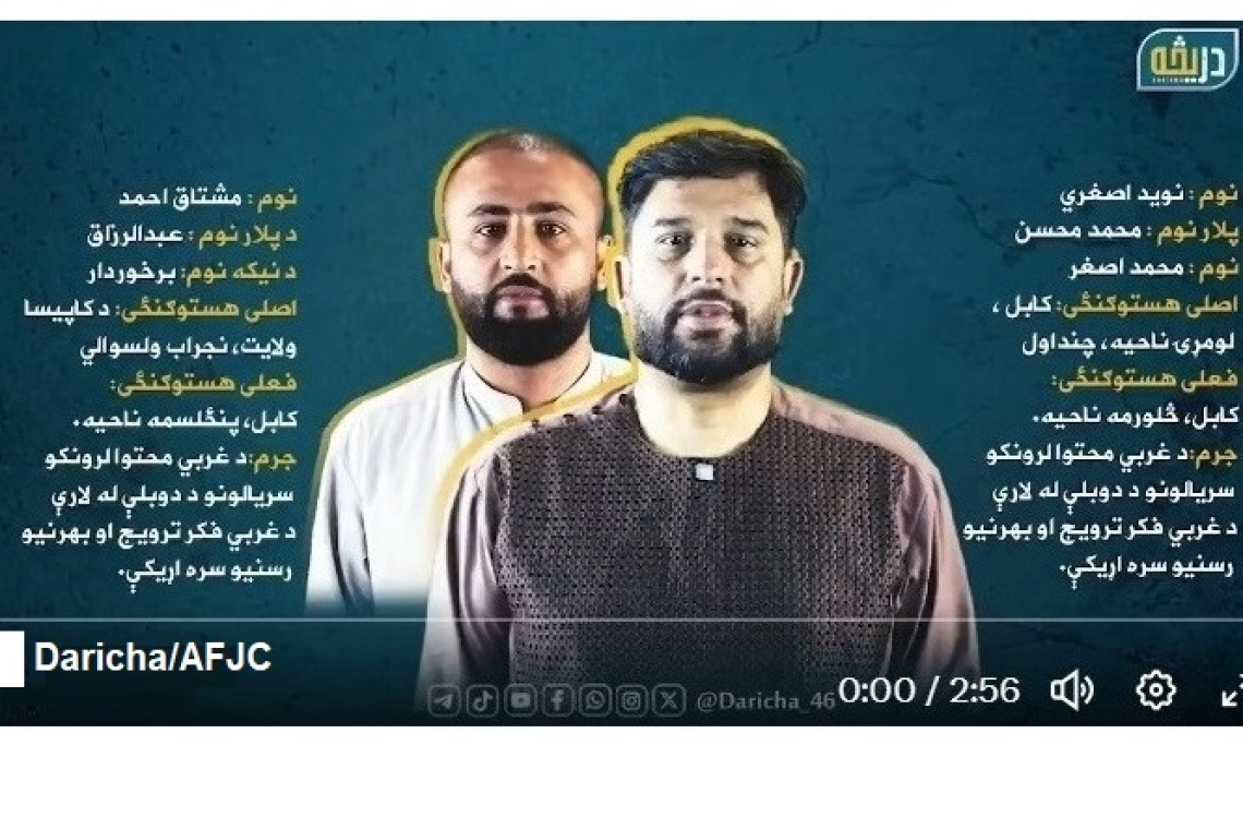 AFJC Condemns Detention of 7 Journalists and Media Activists, Calls for Immediate Release and End to Media Repression